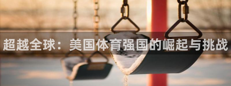 vsport体育在线官网