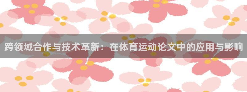 vsport体育在线官网