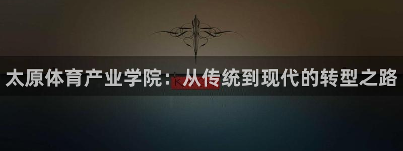 vsport体育在线官网